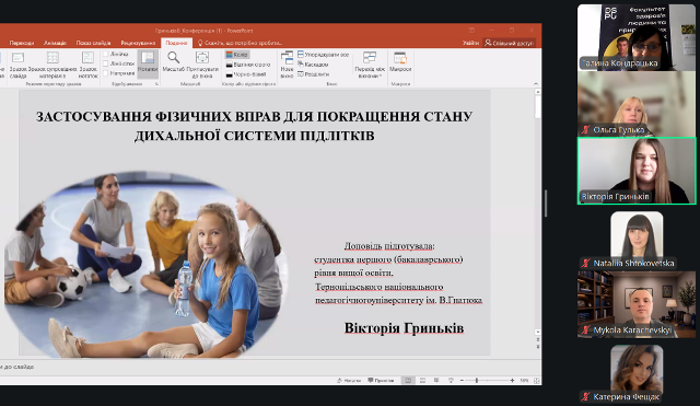 Виступ Вікторії Гриньків